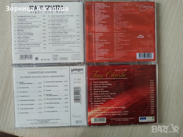 4 броя оригинални CD , обща цена 15 евро , снимка 2 - CD дискове - 53975797