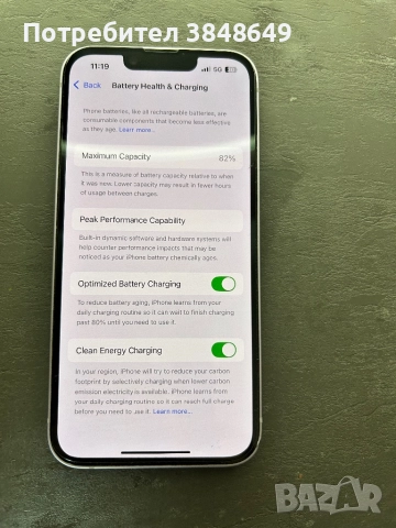 iPhone 14 purple 256gb, снимка 3 - Apple iPhone - 52835273