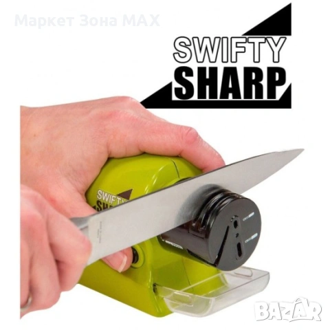 Електрическо точило за ножове Swifty Sharp