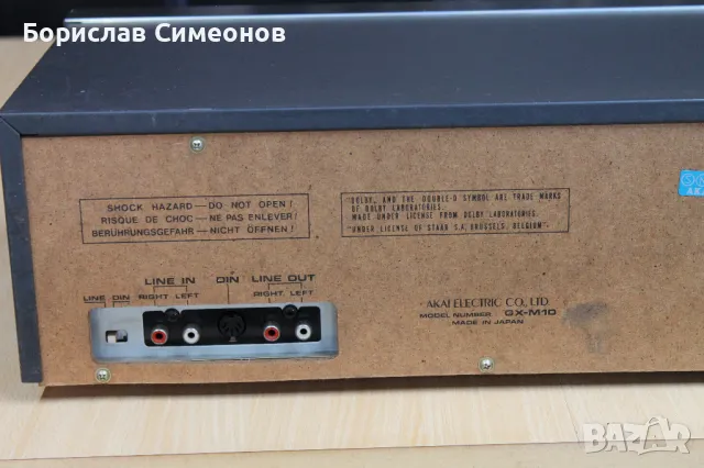 Akai GX-M10, снимка 5 - Декове - 47597044