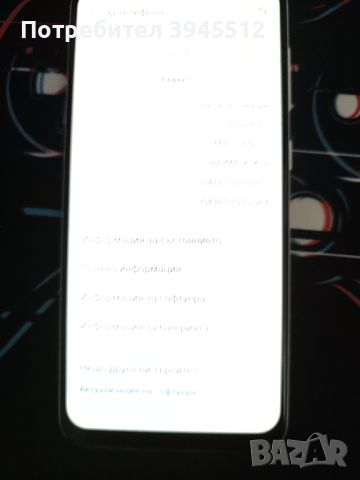 Samsung a 30s 128gb rom 4 ram, снимка 2 - Samsung - 46721919