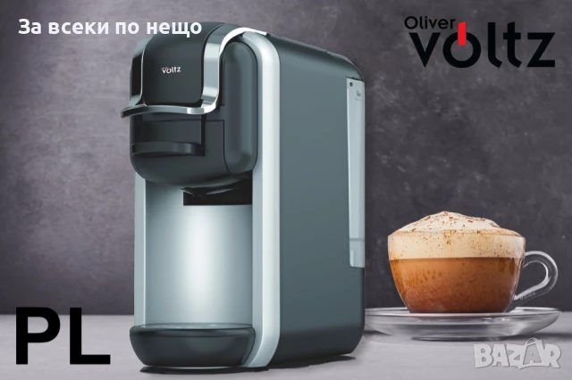 Кафемашина 8 в 1 Oliver Voltz OV51171J8R – Елегантност, практичност и съвършен вкус Код P641, снимка 4 - Кафемашини - 50575848