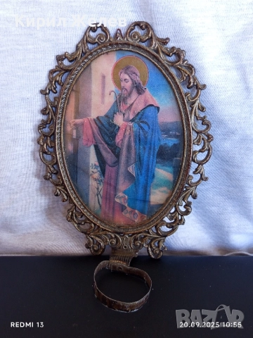 Винтидж колекционерска светилищна икона Исус Христос в метална рамка 35944, снимка 2 - Други ценни предмети - 51776049