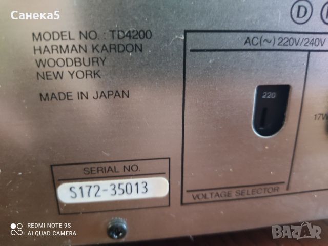 HARMAN/KARDON TD 4200, снимка 8 - Декове - 46434184