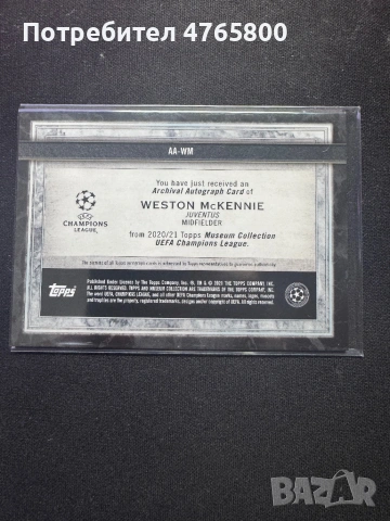 Weston McKennie Auto /25 – Topps Museum Collection Juventus Autograph, снимка 2 - Колекции - 53841989