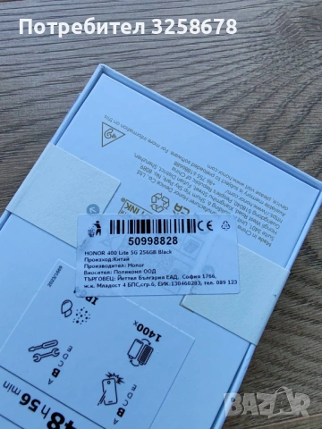Смартфон Honor 400 Lite 8 GB / 256 GB – черен, снимка 4 - Други - 53844027