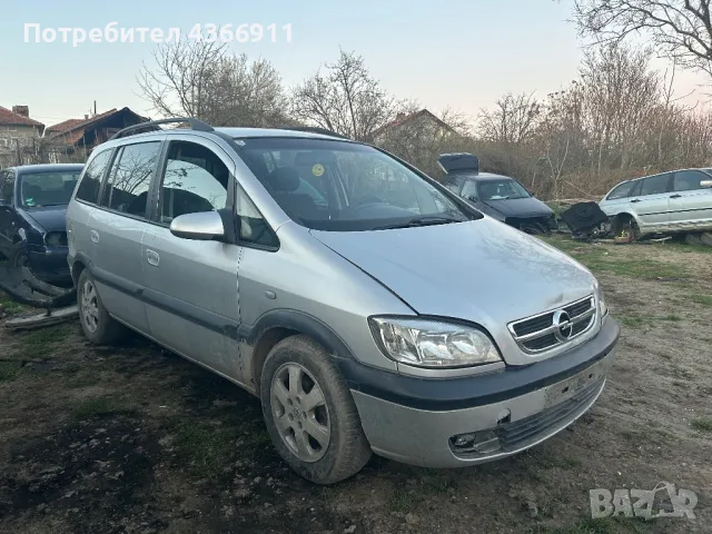 Opel zafira на части, снимка 3 - Автомобили и джипове - 49577261