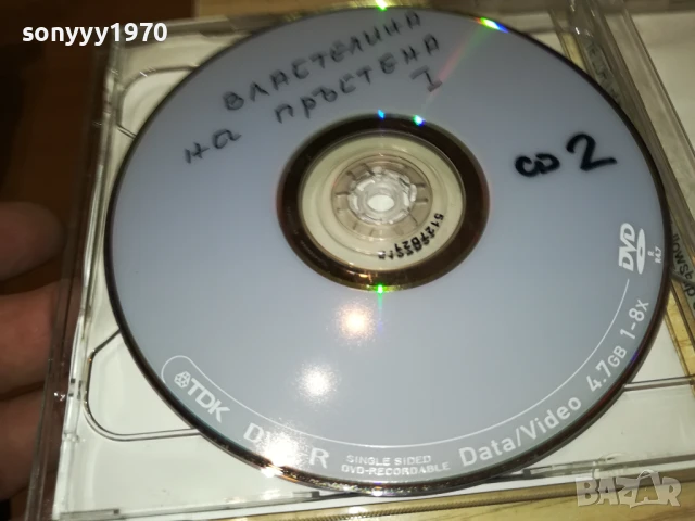 ВЛАСТЕЛИНА НА ПРЪСТЕНА 1 И 2 ДВД 2907250927, снимка 17 - DVD филми - 51175290
