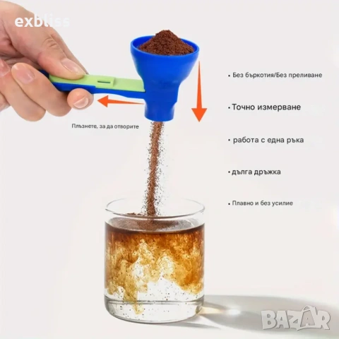 Пластмасова мерителна лъжичка с дълга дръжка, снимка 5 - Аксесоари за кухня - 53387573