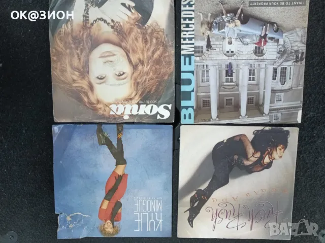 Грамофонни плочи | Колекционерство 7, снимка 4 - Грамофонни плочи - 49398211