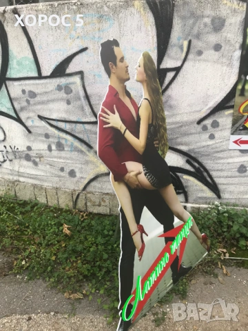 Изработка на рекламни, светещи, фирмени и неонови табели | Хорос 5, снимка 14 - Други услуги - 53933566