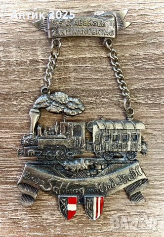 Паметен знак 19 S.C. Aberssee 1974 – 2 Int. Wandertag, парен локомотив, Purkert Enns