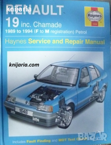 RENAULT 19 Repair Manual Service and Repair Manual 1989-199, снимка 1 - Специализирана литература - 45033713