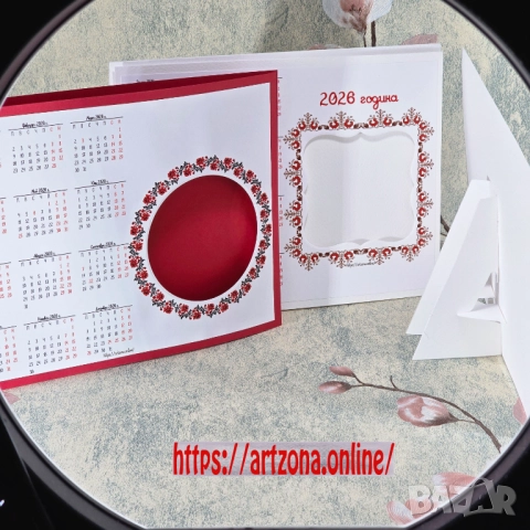 ⚜️ Заготовка за календар за 2026 година