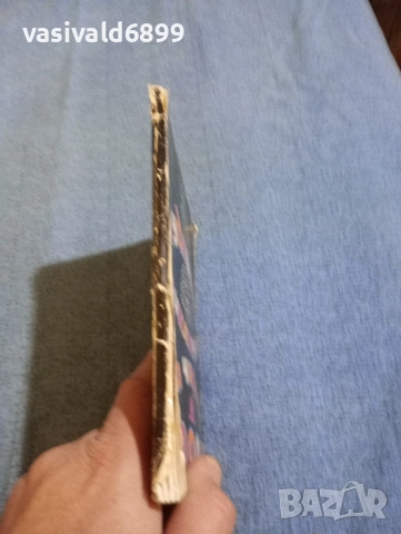 "Чудните приключения на чирака Хлапич", снимка 2 - Детски книжки - 51967635