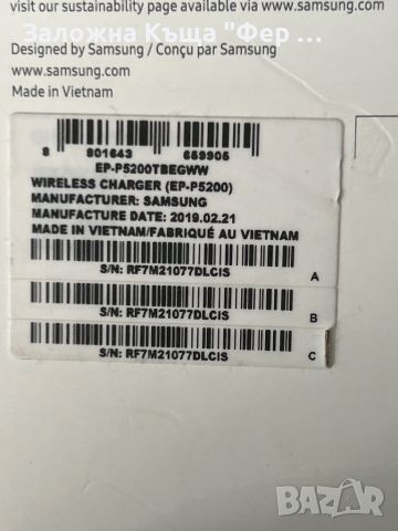 Безжично зарядно Samsung, снимка 3 - Безжични зарядни - 46456472