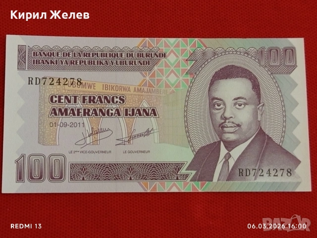 Банкнота БУРУНДИ много красива перфектно състояние непрегъвана за КОЛЕКЦИЯ ДЕКОРАЦИЯ 53943, снимка 4 - Нумизматика и бонистика - 53736250