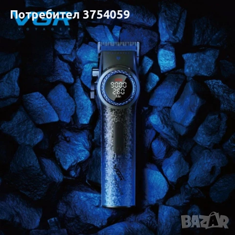 Професионална машинка за подстригване VGR PRO V-001 Blue Edition 3109, снимка 4 - Машинки за подстригване - 53099073