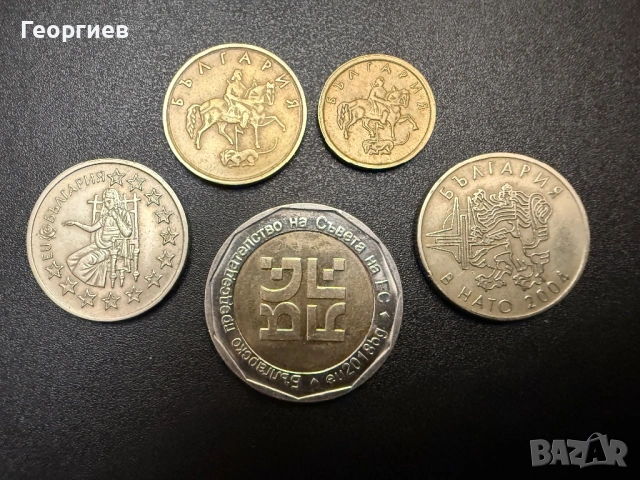 Колекционерски лот български монети – Княжество, Царство и Военни (1881–1943), снимка 17 - Нумизматика и бонистика - 52673009