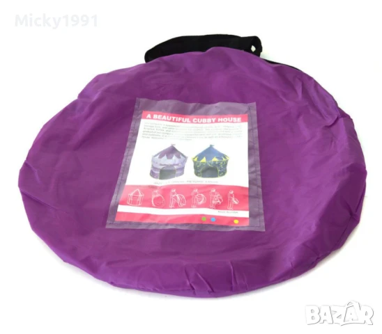 Детска палатка за игра тип замък , снимка 2 - Играчки за стая - 50834343