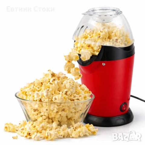 Стилна машина за пуканки с горещ въздух