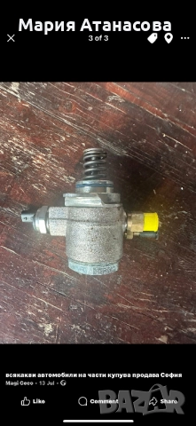 Помпа за високо налягане за Фолсваген 2012 год, 1.4 TSI,150кс