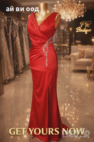 Официална рокля 