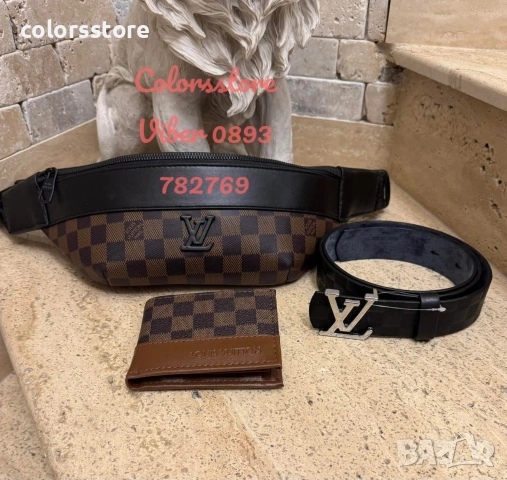 Мъжки комплект 3части Louis Vuitton-IM28j