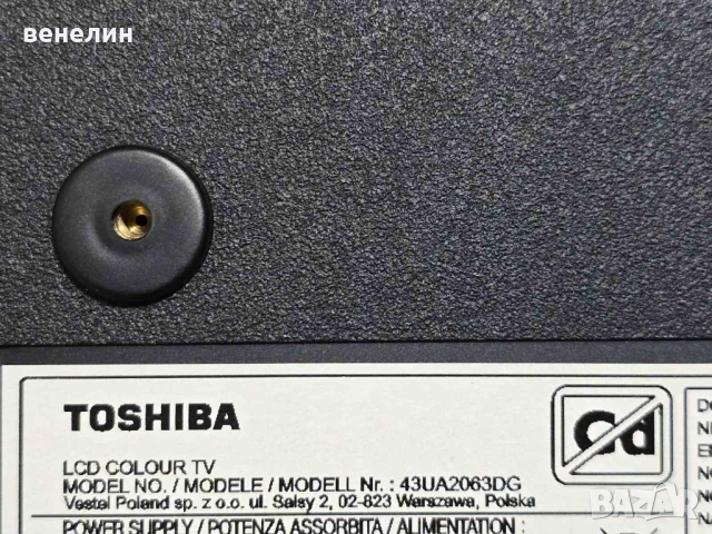 17IPS72 от TOSHIBA 43UA2063DG, снимка 2 - Части и Платки - 51670242