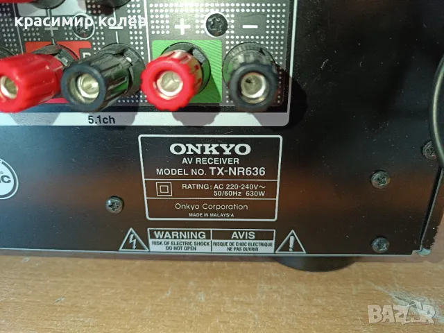 ресивър Onkyo "TX-NR636"/ Wi-Fi, Bluetooth/, снимка 8 - Ресийвъри, усилватели, смесителни пултове - 48652689