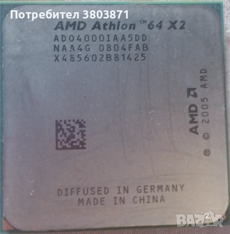 Процесори AMD , снимка 2 - Процесори - 54165088