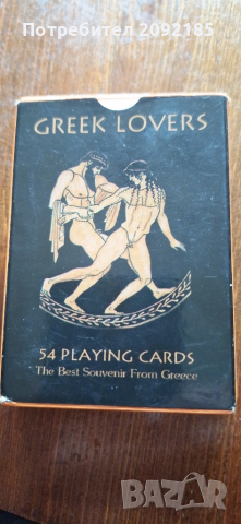 Белотни карти., снимка 2 - Карти за игра - 51887776