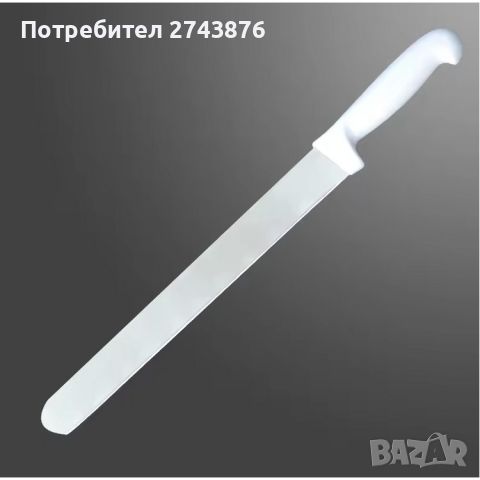 Нож за дюнер , Дължина 49см, Бяла дръжка Пластмаса, Неръждаема стомана , снимка 5 - Прибори за хранене, готвене и сервиране - 46513736