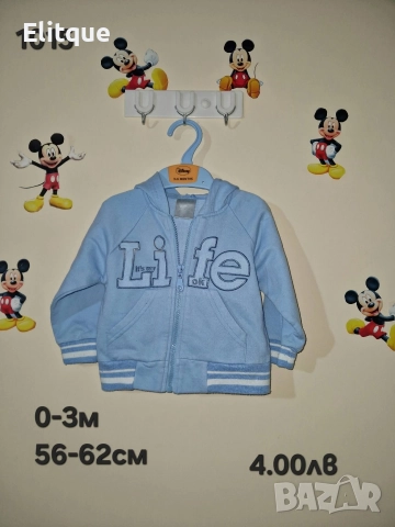 бебешки лот , снимка 13 - Комплекти за бебе - 52942425