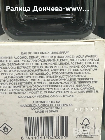 Парфюм в транспортна опаковка-Carolina Herrera-212 Vip Black EDP for men, снимка 2 - Мъжки парфюми - 50629029