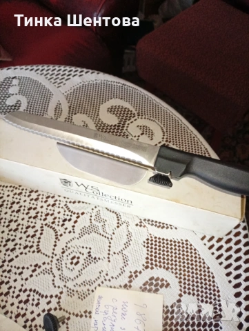 Кухненски нож за хляб,колбаси ,сирена с регулируем ограничител