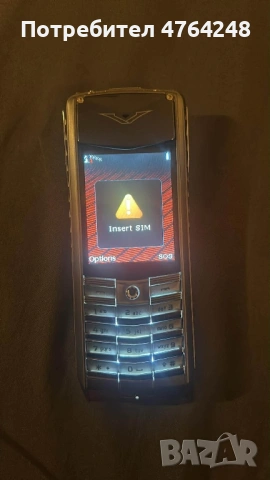 Продава св , снимка 3 - Vertu - 53862201