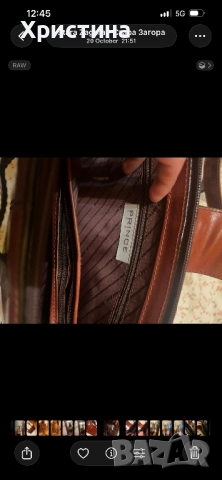 Дамска чанта Prince , снимка 7 - Чанти - 52318034