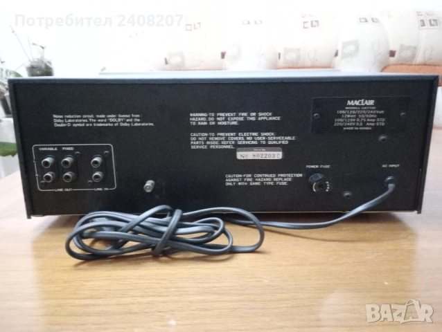Maclaier CK-7700, снимка 7 - Декове - 52554058