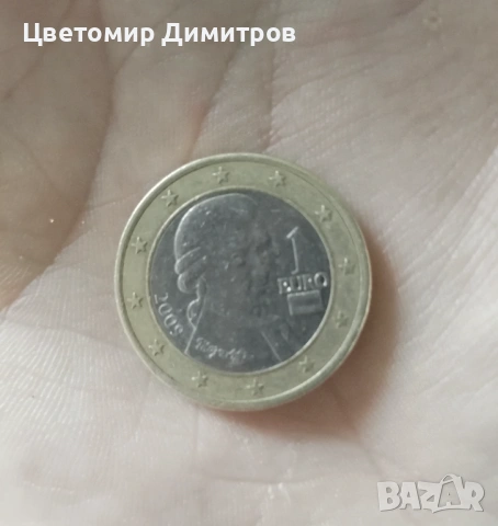 Рядка монета 