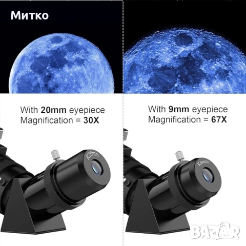 Телескопи за възрастни Астрономия, 80 мм апертура 600 мм рефракторен телескоп, снимка 4 - Друга електроника - 54224839