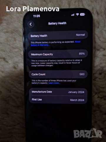 iPhone 15 pro max 256GB, снимка 4 - Apple iPhone - 52799186