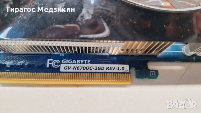 Gigabyte Windforce GTX 670 2Gb, снимка 3 - Видеокарти - 54088274