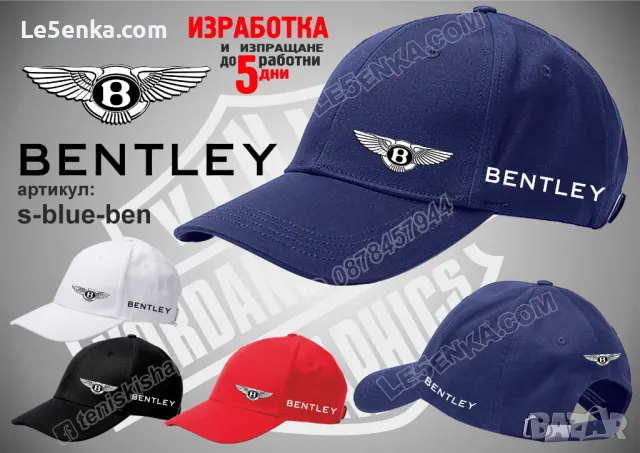 BENTLEY шапка s-red-ben, снимка 4 - Шапки - 46849898