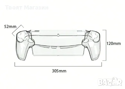 Защитен калъф за конзолата Sony PlayStation Portal, снимка 6 - PlayStation конзоли - 48709336