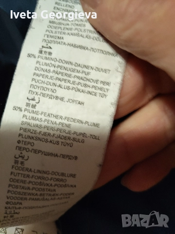 Дамско яке MOTIVI, снимка 5 - Якета - 52310770