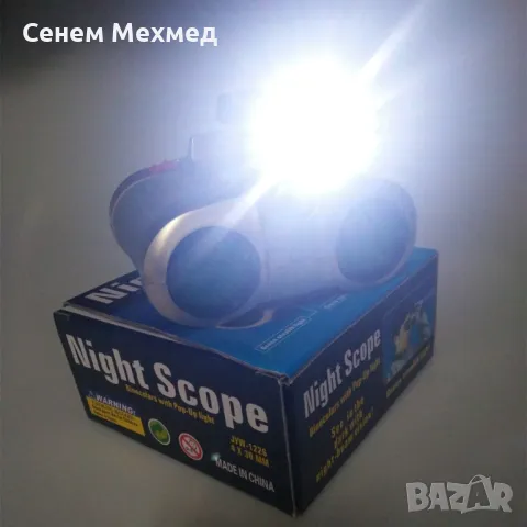 Нощно виждане за наблюдение 4x30mm  Spy Scope, снимка 12 - Друга електроника - 47909113