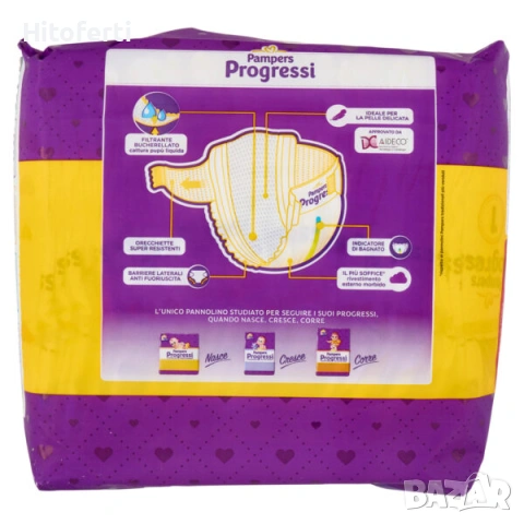 Памперси Прогреси Новородено 28 бр.