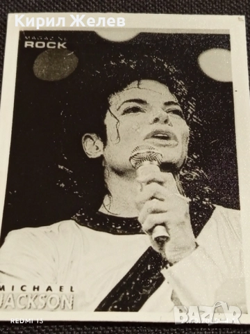 Винтидж снимка картичка на ПОП ИКОНАТА Michael Jackson рядка за КОЛЕКЦИЯ 51222, снимка 6 - Колекции - 52131096