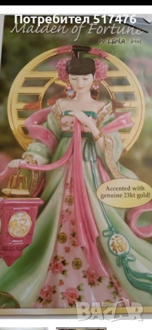 Порцеланова фигура lena liu , снимка 12 - Статуетки - 51860288